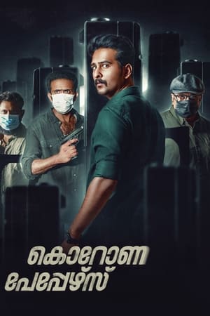 Nonton Film Corona Papers (2023) Terbaru Nonton Film Corona Papers (2023) Terbaru