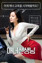 Nonton Film Etiquette Teacher (2016) Terbaru
