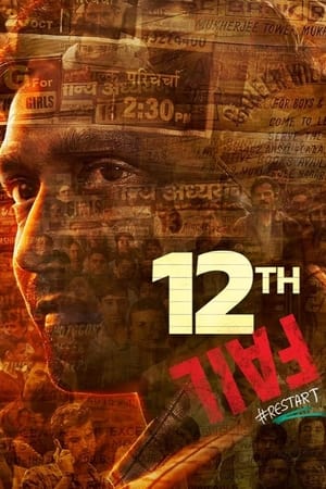 Nonton Film 12th Fail (2023) Terbaru Nonton Film 12th Fail (2023) Terbaru