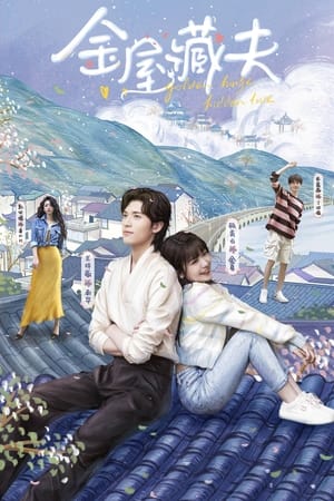 Nonton Film Golden House Hidden Love (2024) Terbaru Nonton Film Golden House Hidden Love (2024) Terbaru