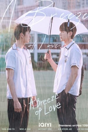 Nonton Film A Breeze of Love (2023) Terbaru Nonton Film A Breeze of Love (2023) Terbaru