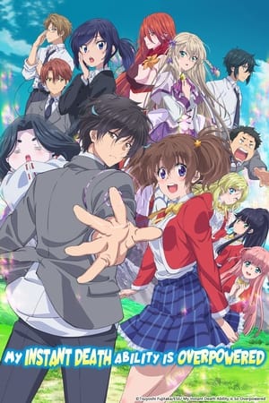 Nonton Film Sokushi Cheat ga Saikyou sugite, Isekai no Yatsura ga Marude Aite ni Naranai n desu ga. (2024) Terbaru Nonton Film Sokushi Cheat ga Saikyou sugite, Isekai no Yatsura ga Marude Aite ni Naranai n desu ga. (2024) Terbaru