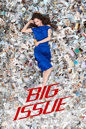 Nonton Film Big Issue (2019) Terbaru Nonton Film Big Issue (2019) Terbaru