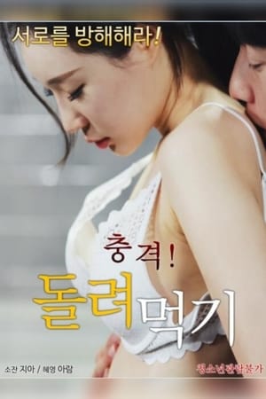 Nonton Film Shock! Eating (2020) Terbaru