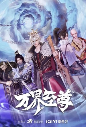 Nonton Film Wan Jie Zhizun 2nd Season (2024) Terbaru