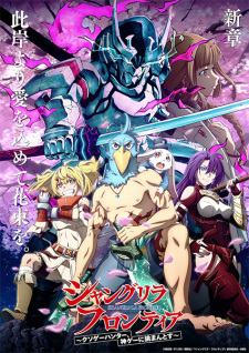 Nonton Film Shangri-La Frontier: Kusoge Hunter, Kamige ni Idoman to su – Episode 24 Terbaru Nonton Film Shangri-La Frontier: Kusoge Hunter, Kamige ni Idoman to su – Episode 24 Terbaru