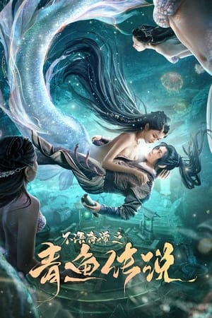 Nonton Film The Legend of Herring (2022) Terbaru Nonton Film The Legend of Herring (2022) Terbaru