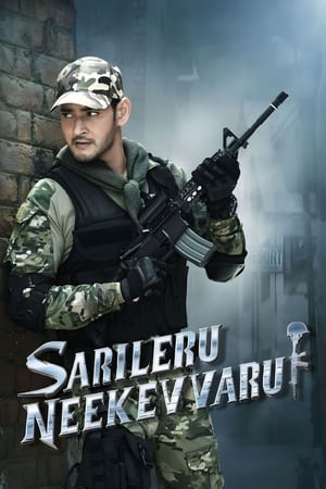 Nonton Film Sarileru Neekevvaru (2020) Terbaru Nonton Film Sarileru Neekevvaru (2020) Terbaru
