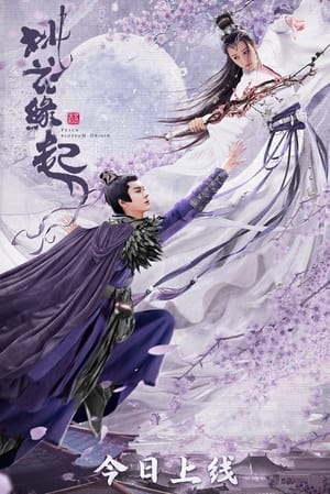 Nonton Film Peach Blossom Origin (2022) Terbaru Nonton Film Peach Blossom Origin (2022) Terbaru
