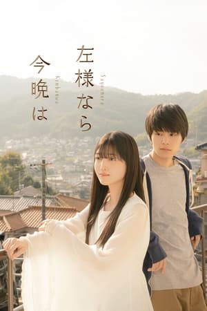 Nonton Film A Girl in My Room (2022) Terbaru Nonton Film A Girl in My Room (2022) Terbaru