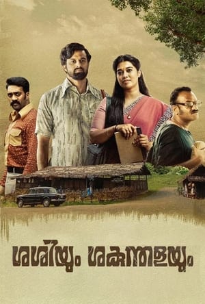 Nonton Film Sashiyum Sakunthalayum (2023) Terbaru