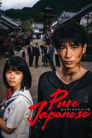 Nonton Film Pure Japanese (2022) Terbaru