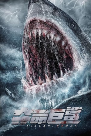 Nonton Film Killer Shark (2021) Terbaru Nonton Film Killer Shark (2021) Terbaru