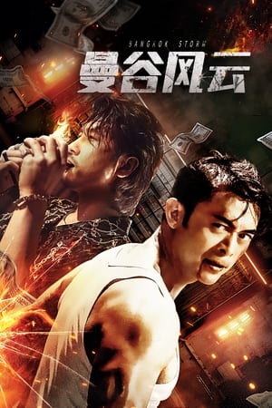 Nonton Film Bangkok Storm (2023) Terbaru Nonton Film Bangkok Storm (2023) Terbaru