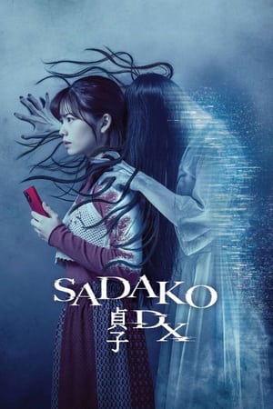 Nonton Film Sadako DX (2022) Terbaru Nonton Film Sadako DX (2022) Terbaru