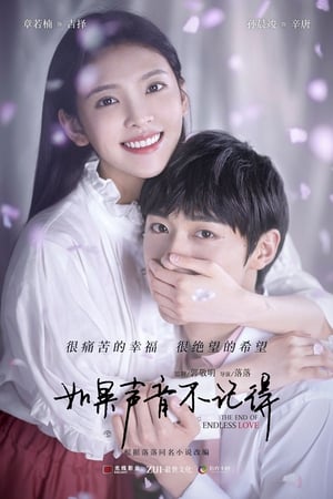 Nonton Film The End of Endless Love (2020) Terbaru Nonton Film The End of Endless Love (2020) Terbaru