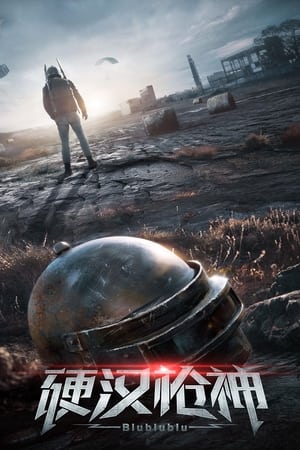 Nonton Film Ying Han Qiang Shen (2021) Terbaru Nonton Film Ying Han Qiang Shen (2021) Terbaru