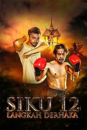 Nonton Film Siku 12: Langkah Derhaka (2022) Terbaru Nonton Film Siku 12: Langkah Derhaka (2022) Terbaru