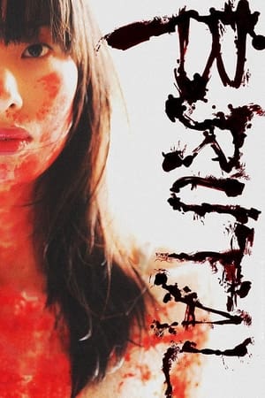 Nonton Film Brutal (2017) Terbaru Nonton Film Brutal (2017) Terbaru