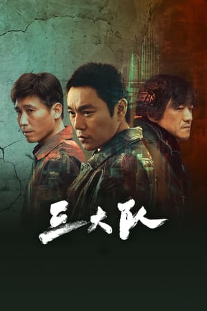 Nonton Film The Lonely Warrior (2023) Terbaru