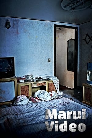 Nonton Film Marui Video (2023) Terbaru Nonton Film Marui Video (2023) Terbaru