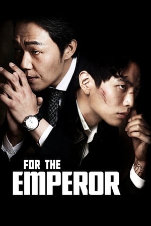 Nonton Film For the Emperor (2014) Terbaru Nonton Film For the Emperor (2014) Terbaru