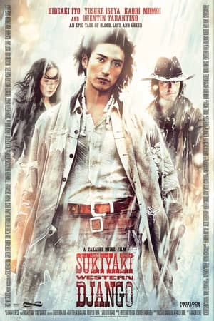 Nonton Film Sukiyaki Western Django (2007) Terbaru Nonton Film Sukiyaki Western Django (2007) Terbaru