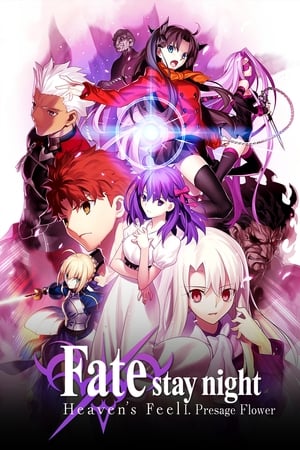 Nonton Film Fate/stay night: Heaven’s Feel I. Presage Flower (2017) Terbaru Nonton Film Fate/stay night: Heaven’s Feel I. Presage Flower (2017) Terbaru