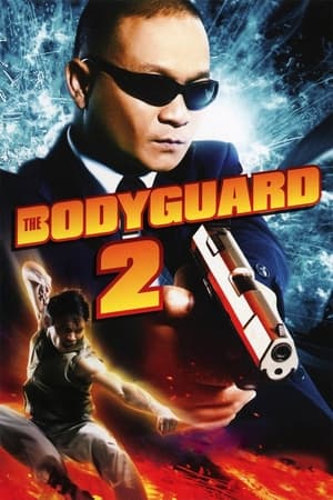 Nonton Film The Bodyguard 2 (2007) Terbaru Nonton Film The Bodyguard 2 (2007) Terbaru