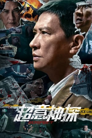 Nonton Film Suspect (2024) Terbaru Nonton Film Suspect (2024) Terbaru