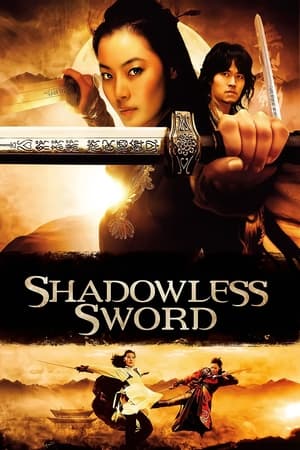 Nonton Film Shadowless Sword (2005) Terbaru Nonton Film Shadowless Sword (2005) Terbaru