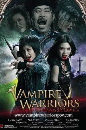 Nonton Film Vampire Warriors (2010) Terbaru Nonton Film Vampire Warriors (2010) Terbaru