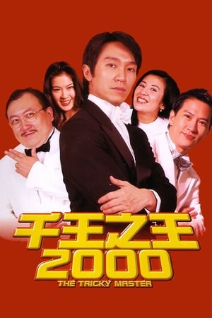 Nonton Film The Tricky Master (1999) Terbaru Nonton Film The Tricky Master (1999) Terbaru