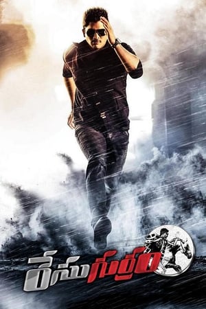 Nonton Film Race Gurram (2014) Terbaru Nonton Film Race Gurram (2014) Terbaru