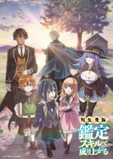 Nonton Film Tensei Kizoku, Kantei Skill de Nariagaru Terbaru