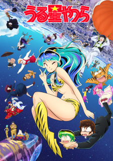 Nonton Film Urusei Yatsura (2022) 2nd Season Terbaru Nonton Film Urusei Yatsura (2022) 2nd Season Terbaru