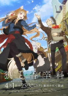 Nonton Film Ookami to Koushinryou: Merchant Meets the Wise Wolf – Episode 7 Terbaru