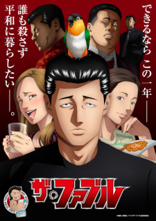 Nonton Film The Fable – Episode 1 Terbaru