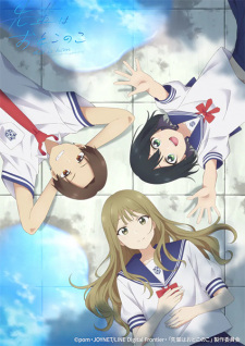 Nonton Film Senpai wa Otokonoko – Episode 2 Terbaru