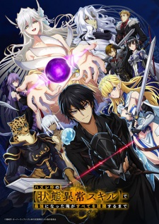 Nonton Film Hazurewaku no “Joutai Ijou Skill” de Saikyou ni Natta Ore ga Subete wo Juurin suru made – Episode 1 Terbaru