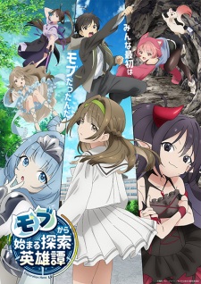 Nonton Film Mob kara Hajimaru Tansaku Eiyuutan – Episode 10 Terbaru