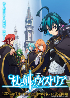 Nonton Film Tsue to Tsurugi no Wistoria – Episode 12 Terbaru