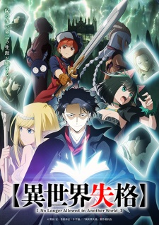 Nonton Film Isekai Shikkaku – Episode 10 Terbaru
