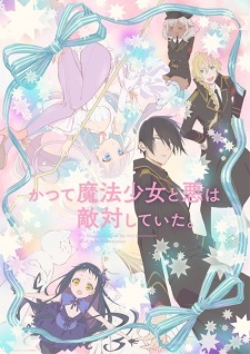 Nonton Film Katsute Mahou Shoujo to Aku wa Tekitai shiteita. – Episode 10 Terbaru