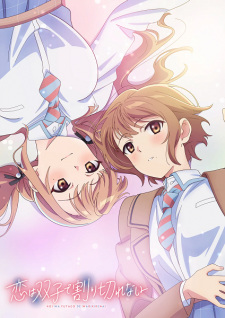Nonton Film Koi wa Futago de Warikirenai – Episode 11 Terbaru