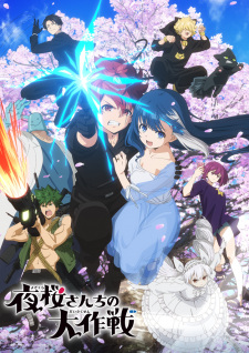 Nonton Film Yozakura-san Chi no Daisakusen – Episode 21 Terbaru