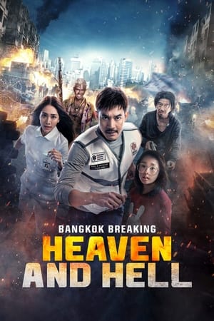 Nonton Film Bangkok Breaking: Heaven and Hell (2024) Terbaru Nonton Film Bangkok Breaking: Heaven and Hell (2024) Terbaru