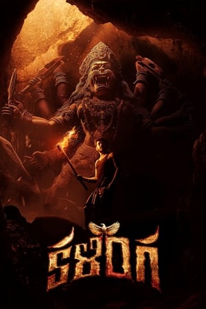 Nonton Film Kalinga (2024) Terbaru Nonton Film Kalinga (2024) Terbaru