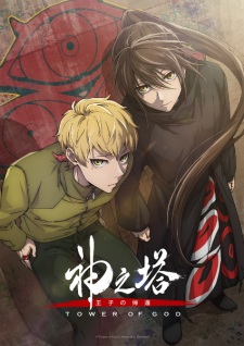 Nonton Film Kami no Tou: Ouji no Kikan – Episode 11 Terbaru
