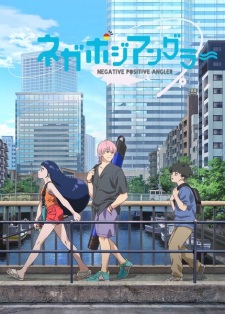 Nonton Film NegaPosi Angler – Episode 3 Terbaru